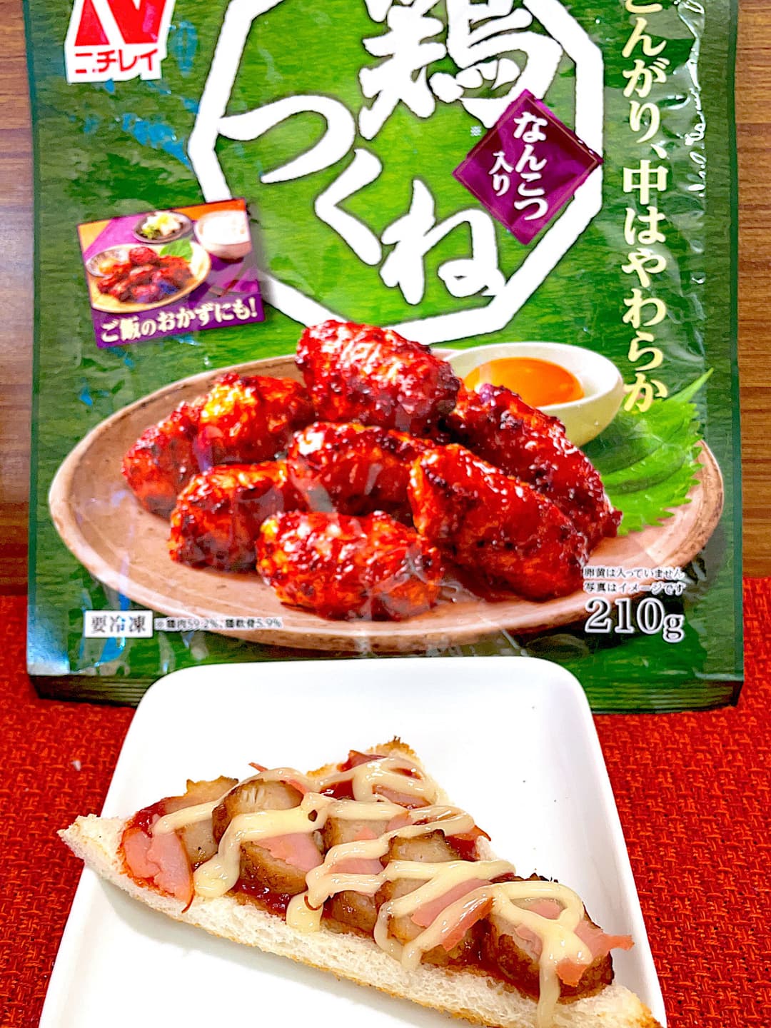 つくねのハムケチャップパンの完成写真