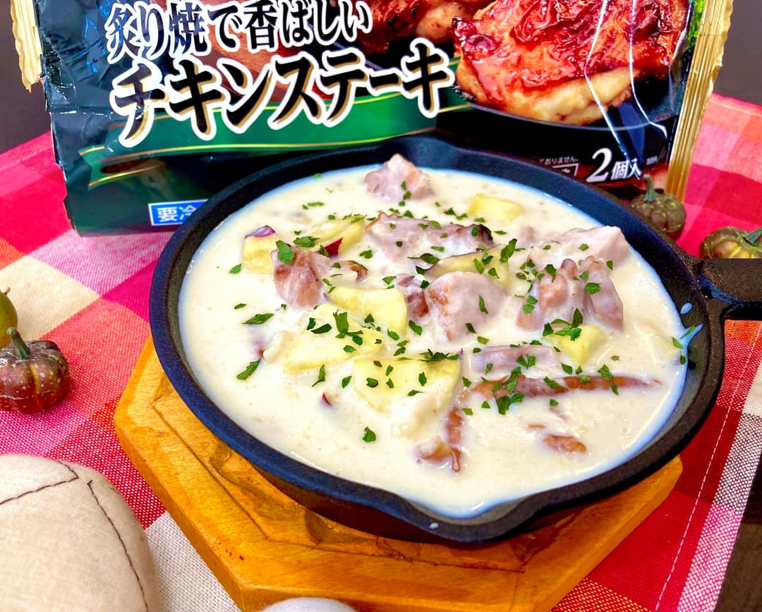 炙り焼チキンとさつまいものシュクメルリの完成写真