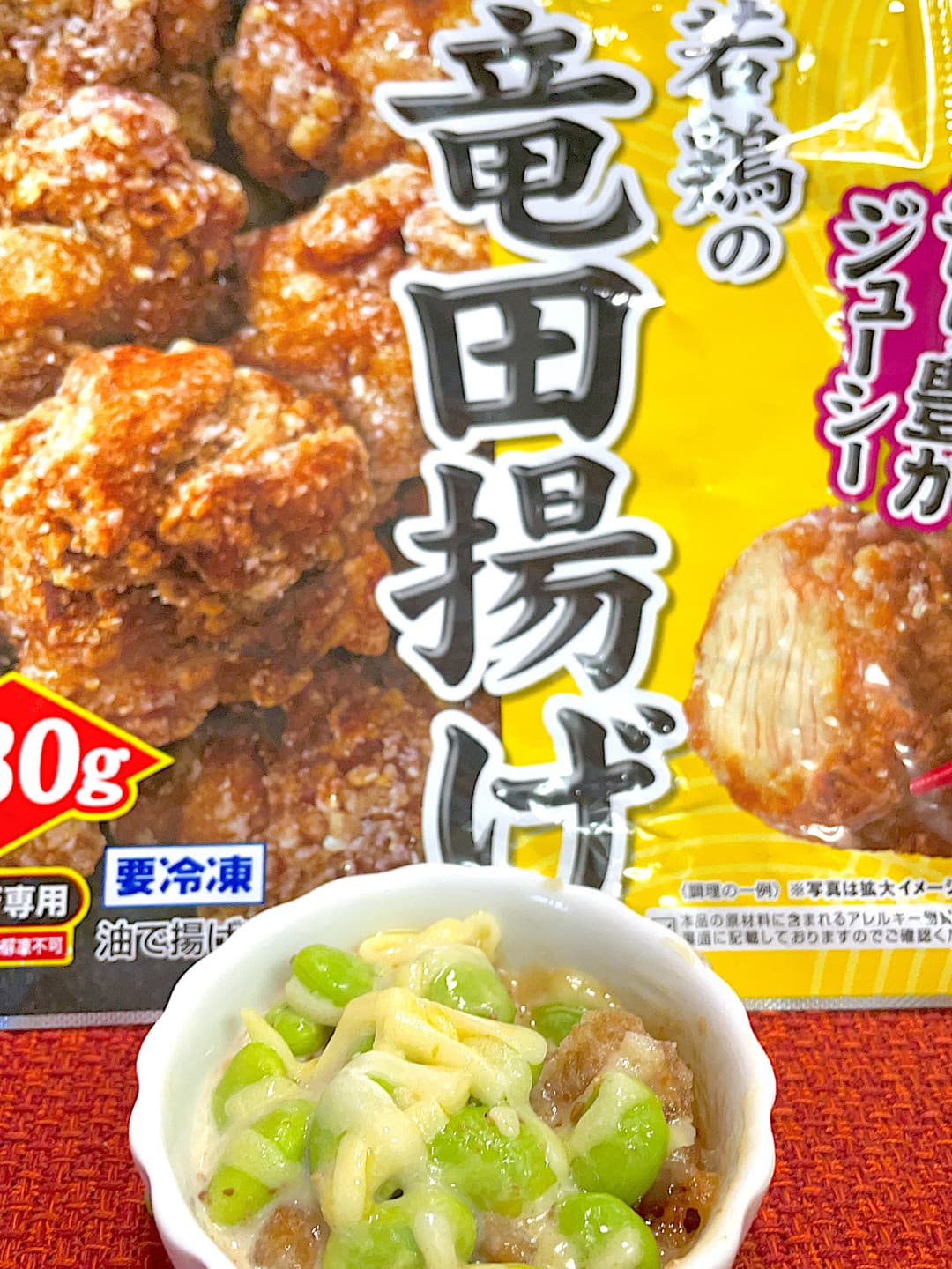 竜田揚げの枝豆胡麻ソース焼きの完成写真