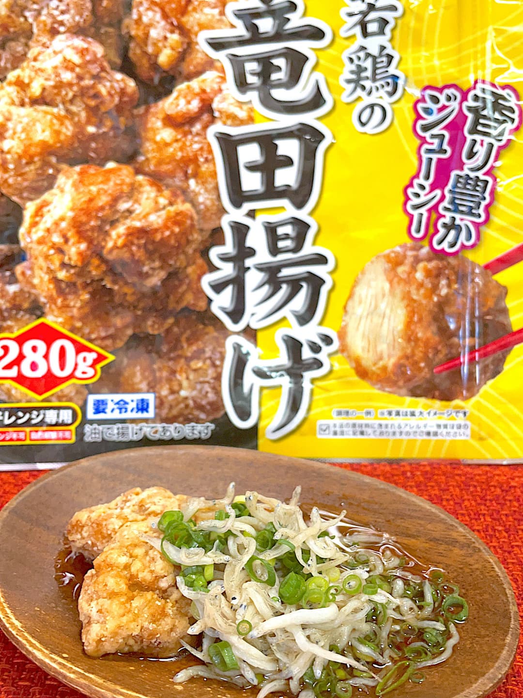 竜田揚げのしらすねぎがけの完成写真