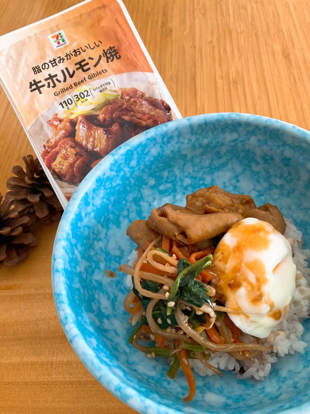 牛ホルモンのビビンパ風の完成写真