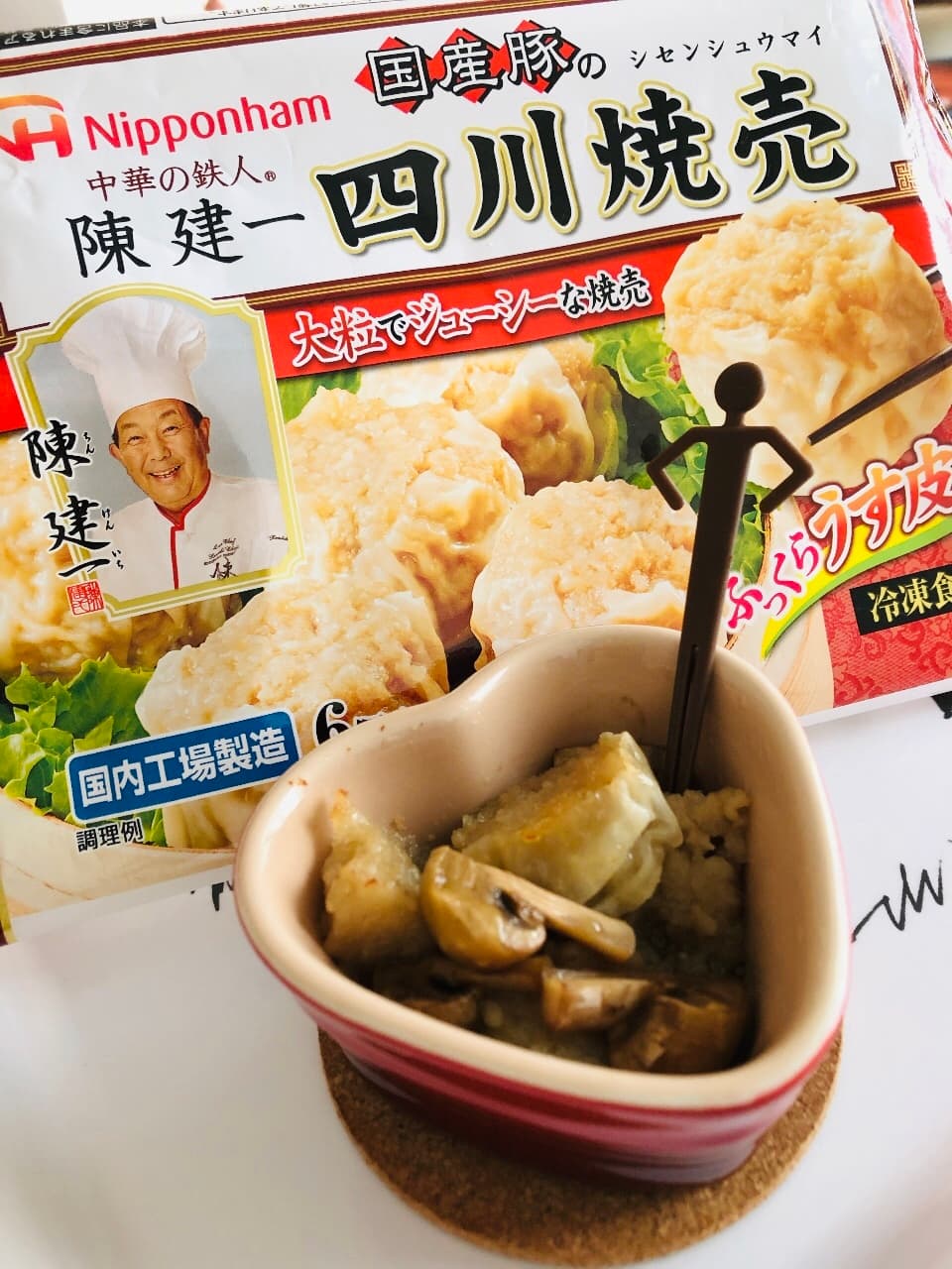 四川焼売とマッシュルームのアヒージョ風の完成写真
