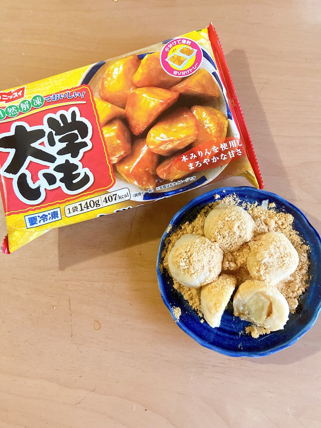 お豆腐で!大学いも入りきな粉団子の完成写真