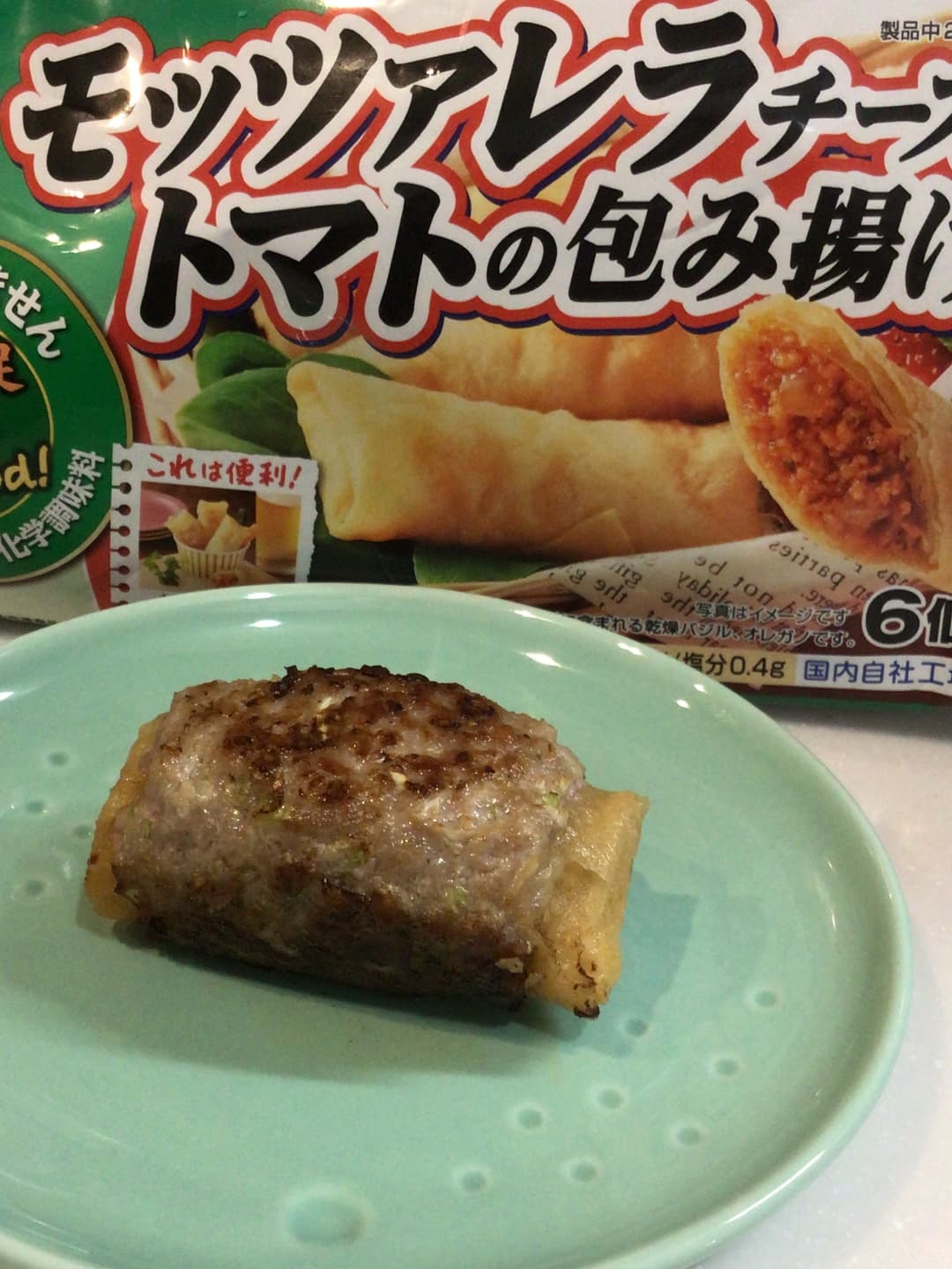 モッツァレラチーズトマトの包揚げの肉巻きの完成写真