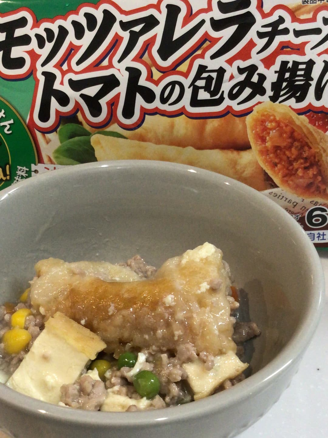 モッツァレラチーズトマトの包揚げ入りひき肉あんかけの完成写真