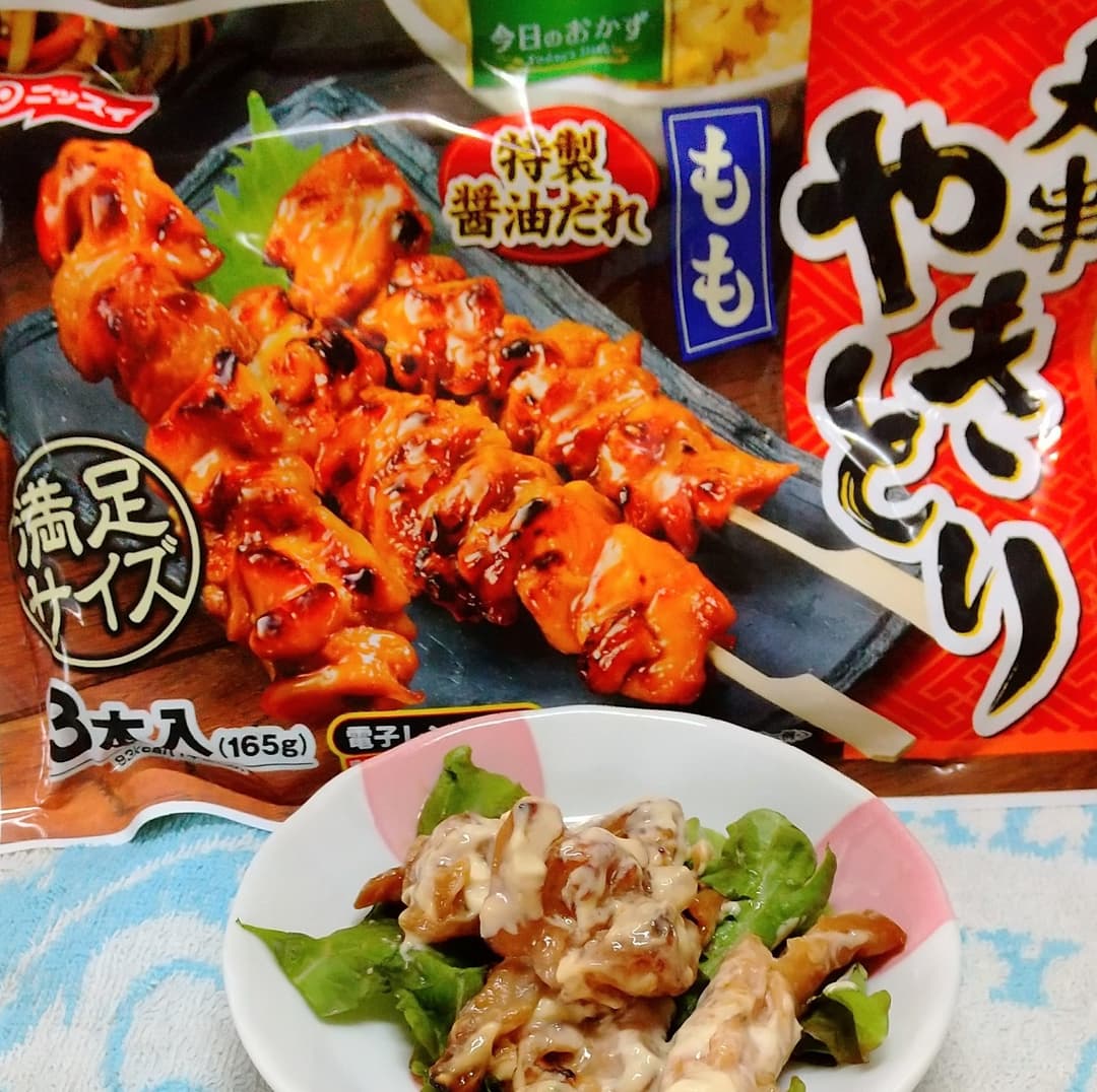 大串やきとりのわさびマヨ和えの完成写真