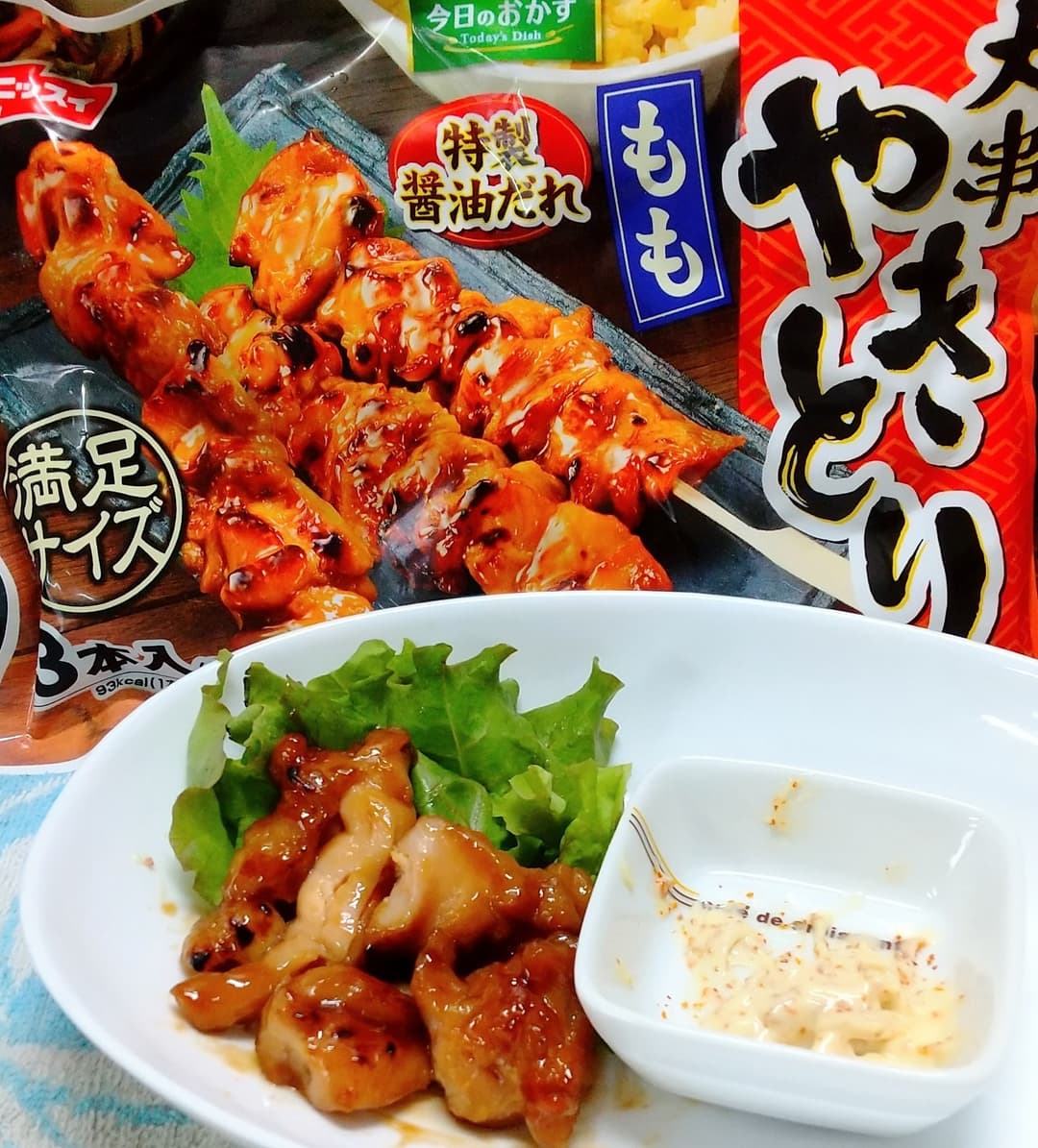 大串やきとりの七味マヨ添えの完成写真