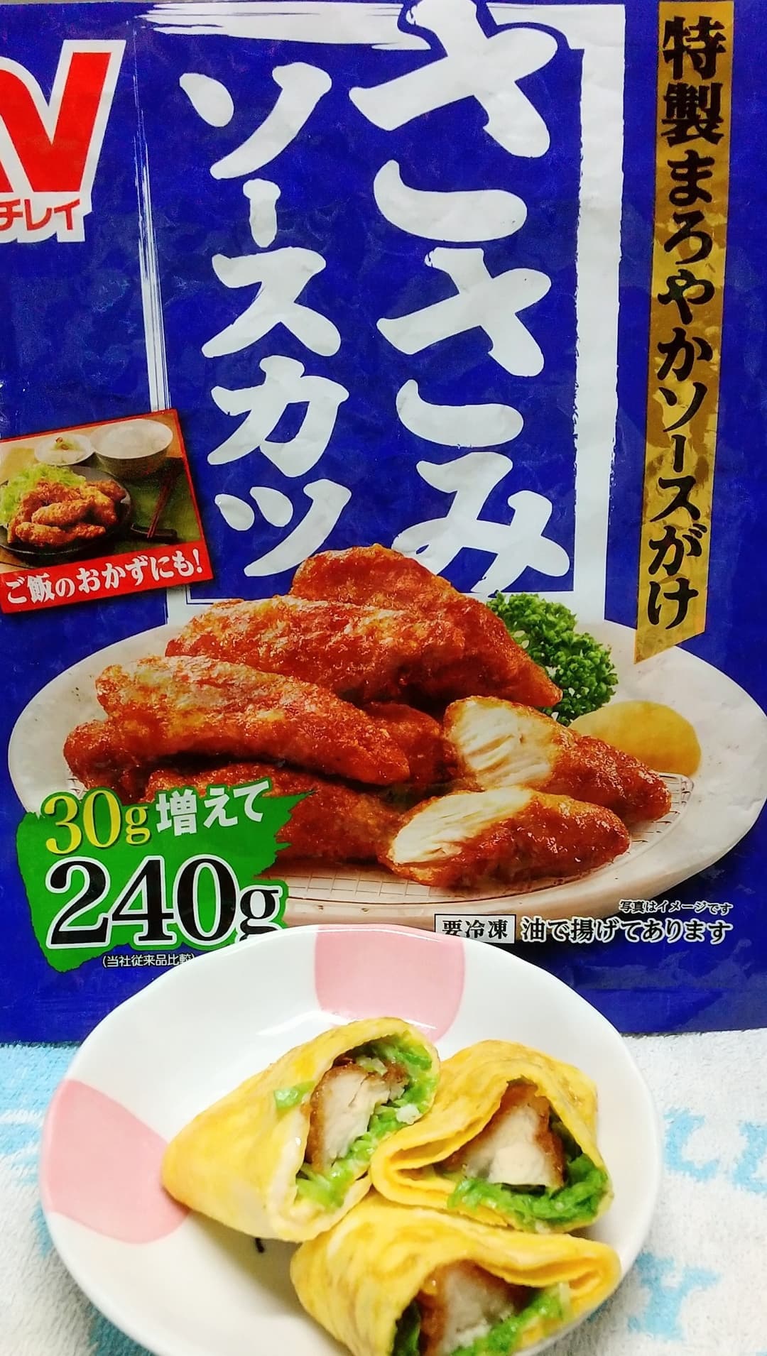 ささみソースカツ入り卵焼きの完成写真