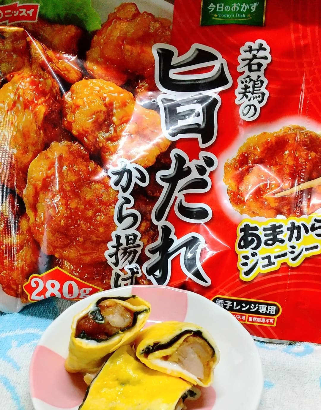 若鶏旨だれから揚げの卵焼きの完成写真