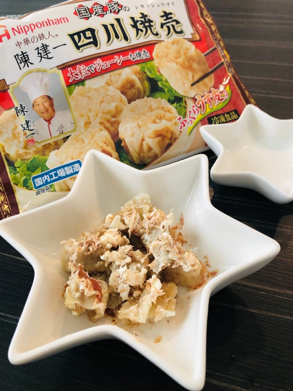 四川焼売のおかかクリームチーズ和えの完成写真