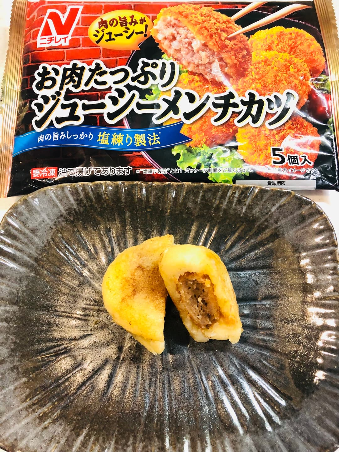 ジューシーメンチカツのじゃがいも餅包みの完成写真
