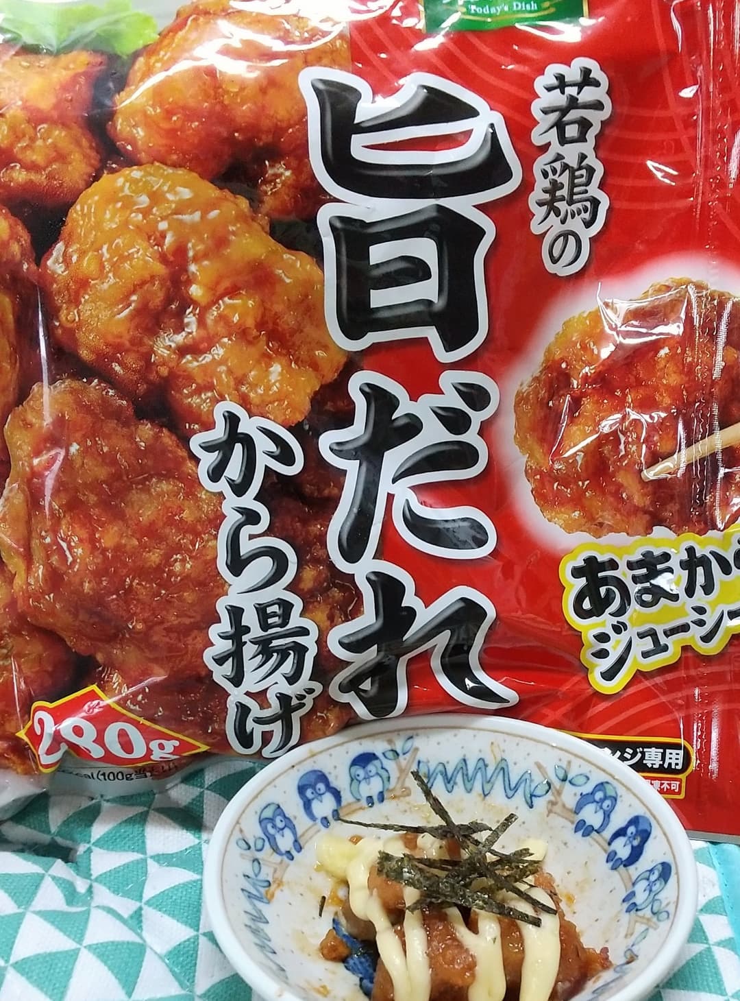 若鶏の旨だれから揚げマヨネーズ焼きの完成写真