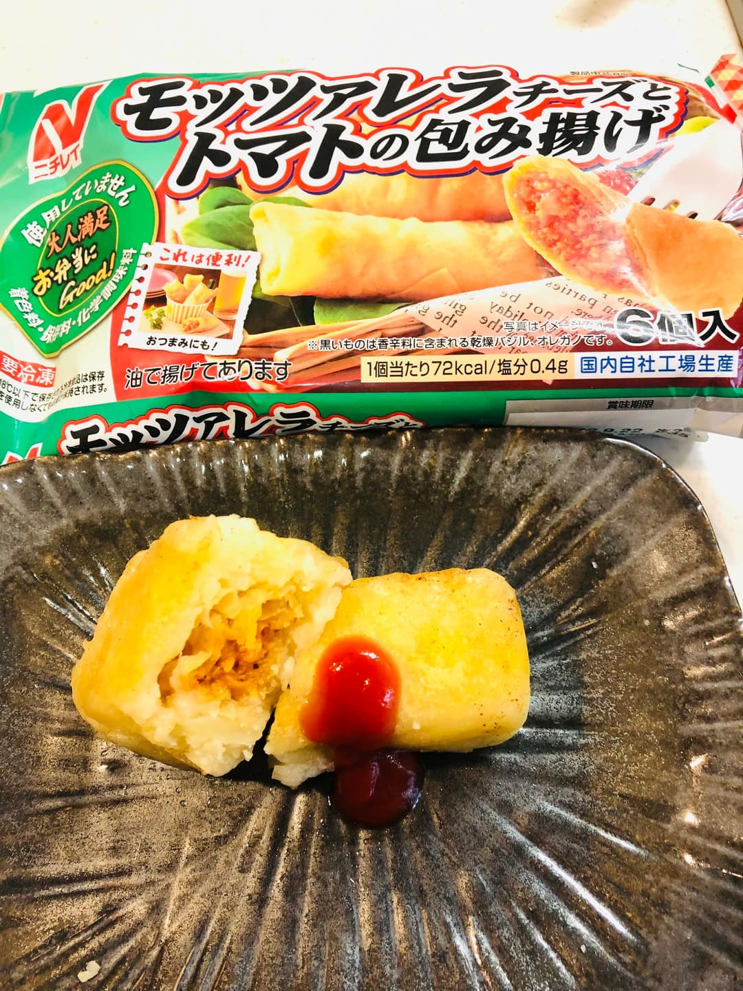 じゃがいも餅のモッツァレラチーズ包み揚げの完成写真