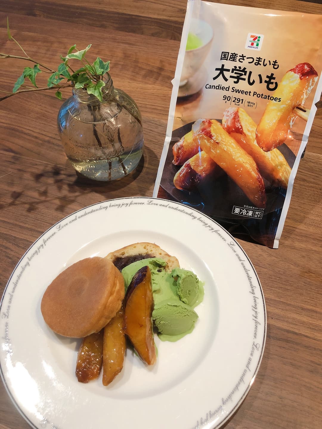 大学いもと今川焼の抹茶アイス添えの完成写真