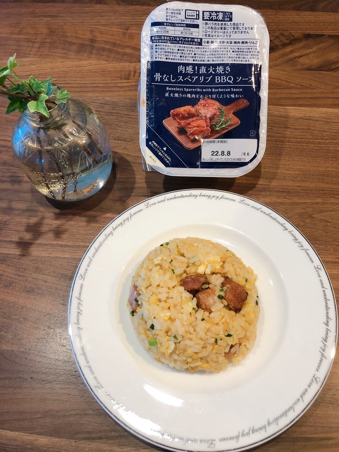 スペアリブで絶品炒飯の完成写真
