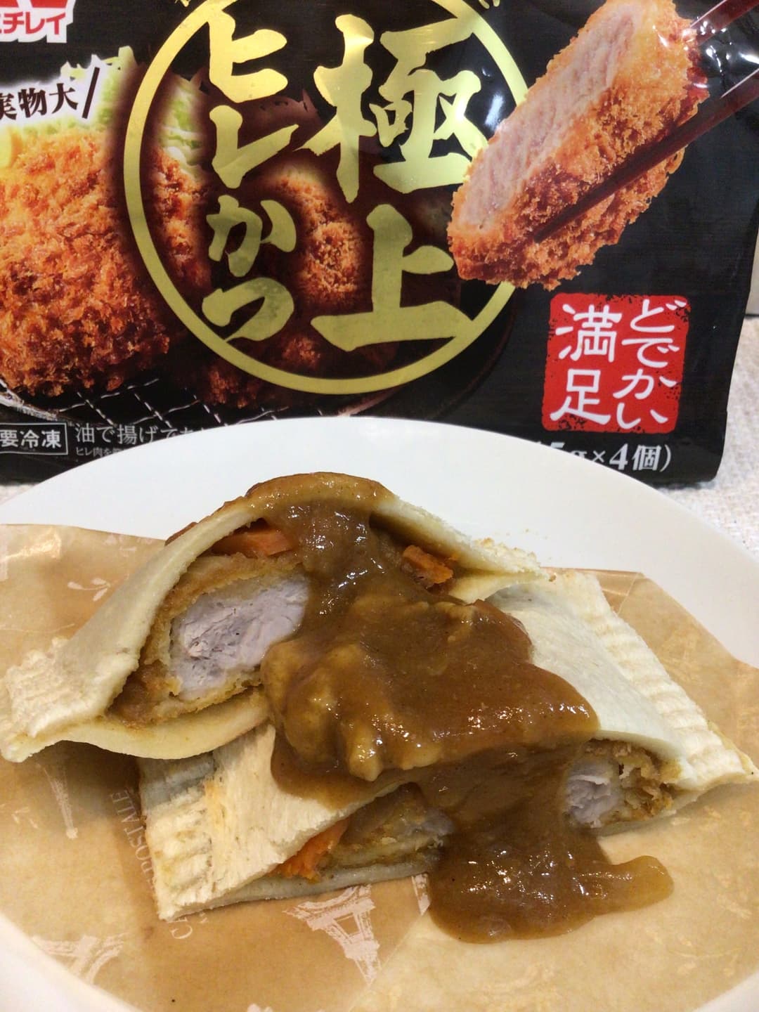 極上ヒレかつサンドの完成写真