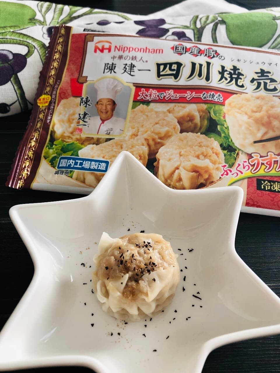 アップルの香り爽やか♪四川焼売の完成写真