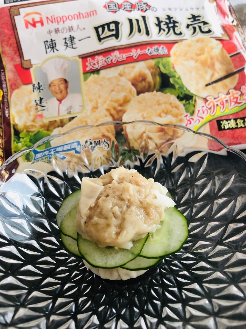 おもてなし中華◎四川焼売の粒マスタードきゅう挟みの完成写真