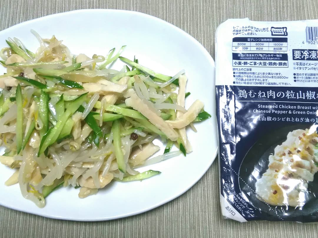 鶏むね肉ともやしの粒山椒あえの完成写真
