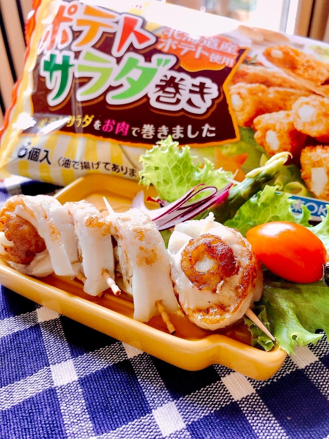 肉巻きのバジル竹輪焼きの完成写真