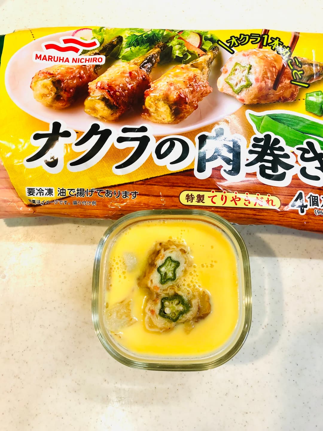 レンジで簡単オクラの肉巻き入り茶碗蒸しの完成写真