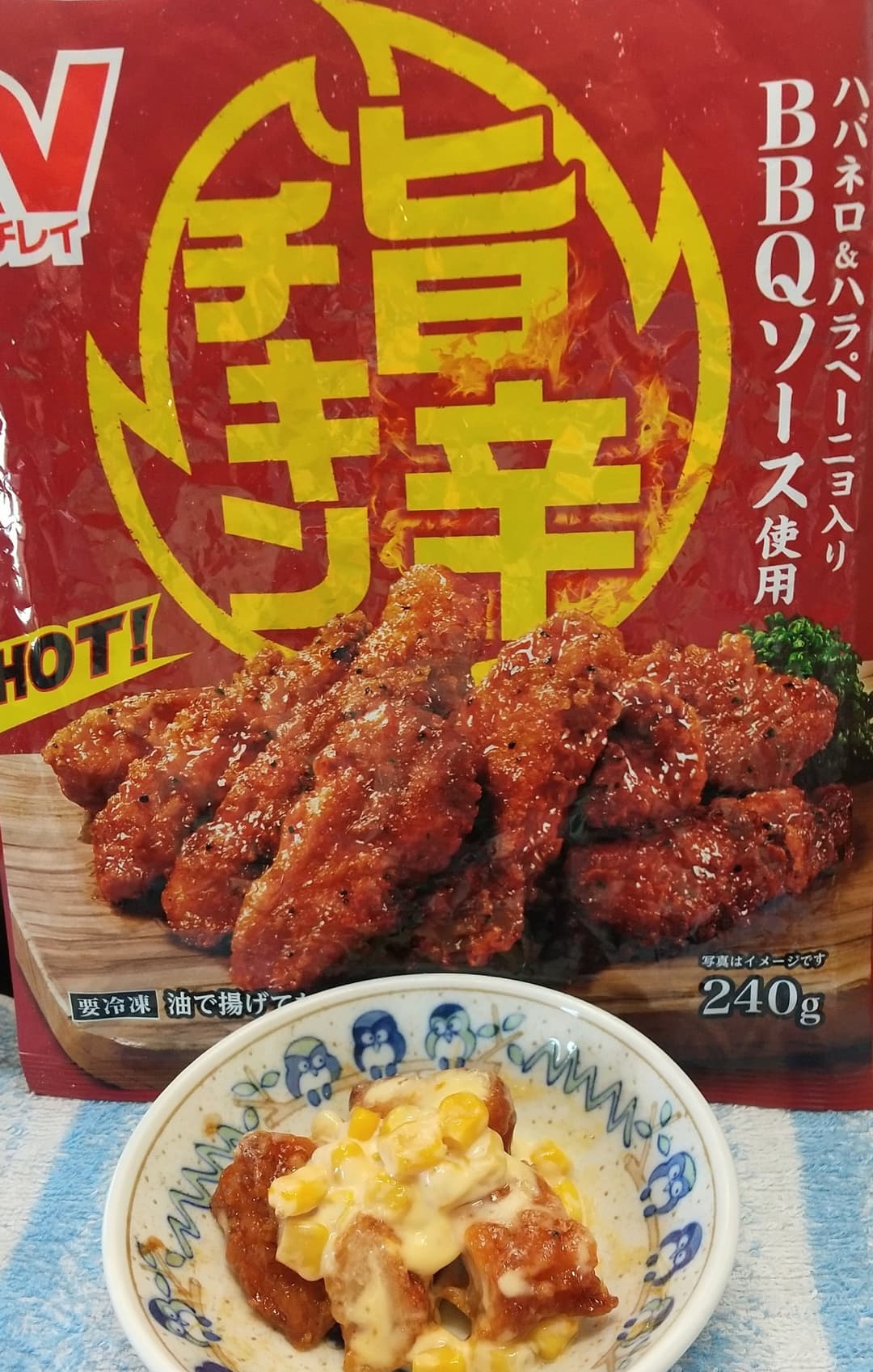 旨辛チキンのコーンマヨ焼きの完成写真