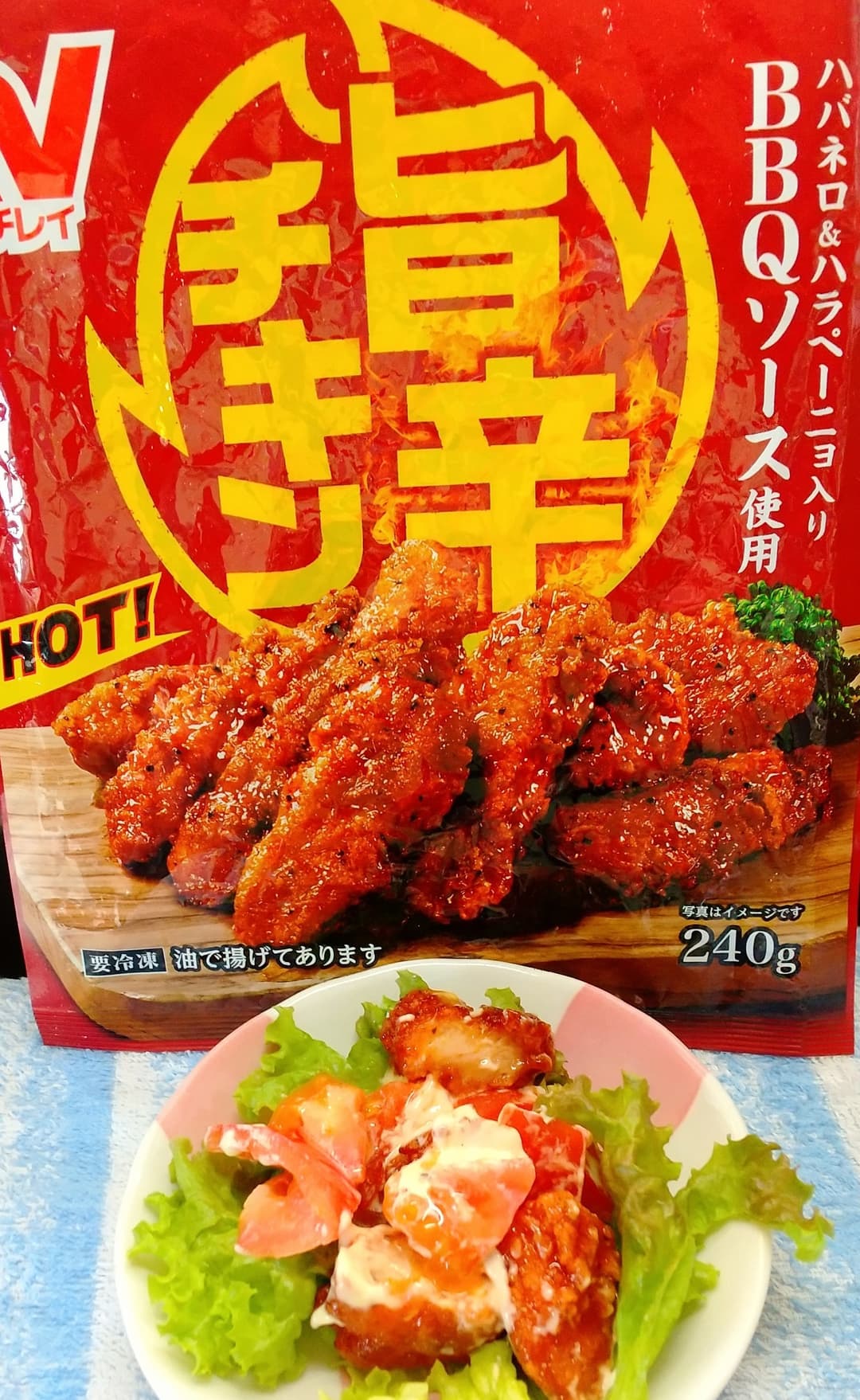 旨辛チキンのトマト和えの完成写真