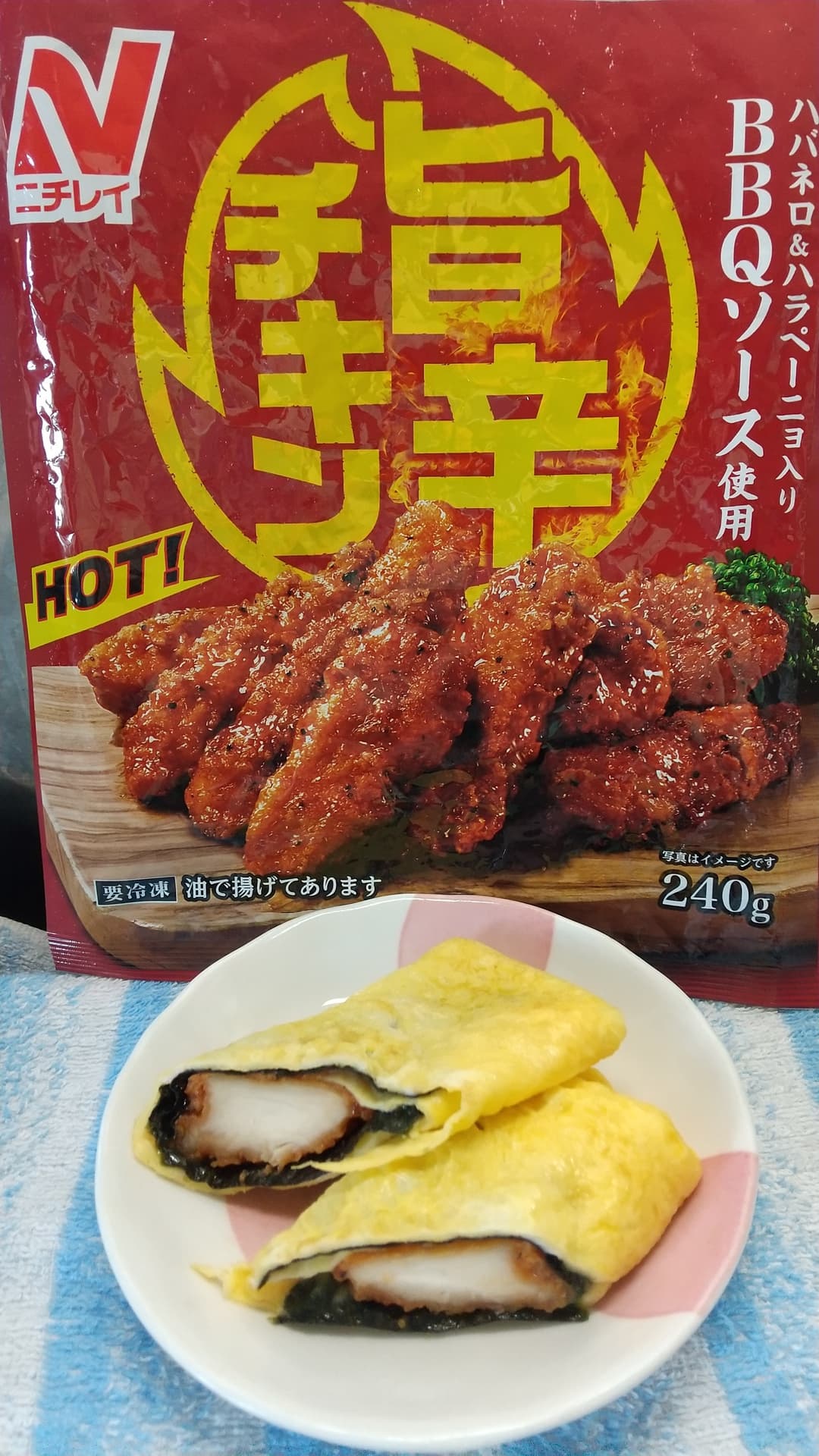 旨辛チキン入り卵焼きの完成写真