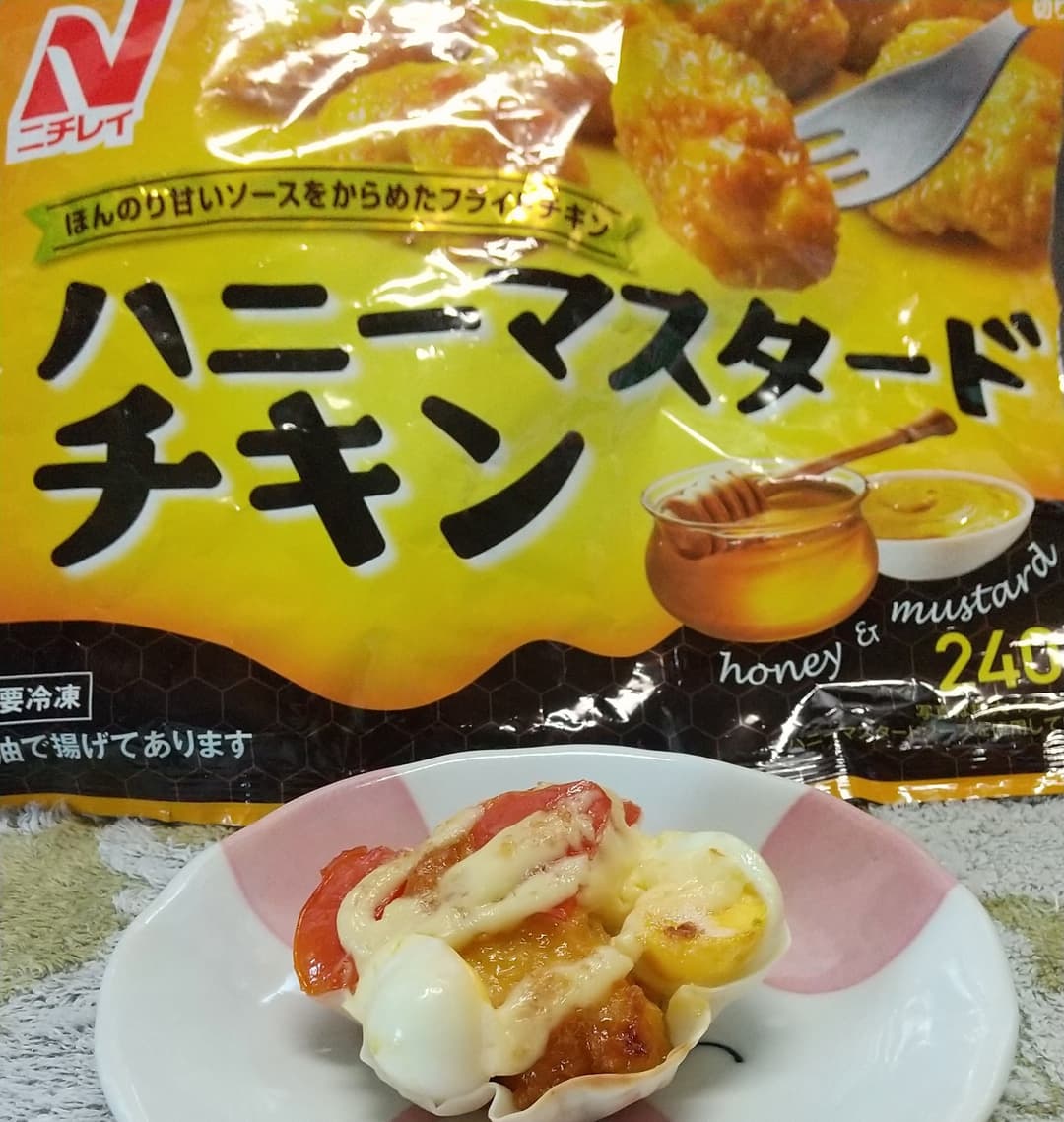 餃子の皮でハニーマスタードチキン入りキッシュの完成写真