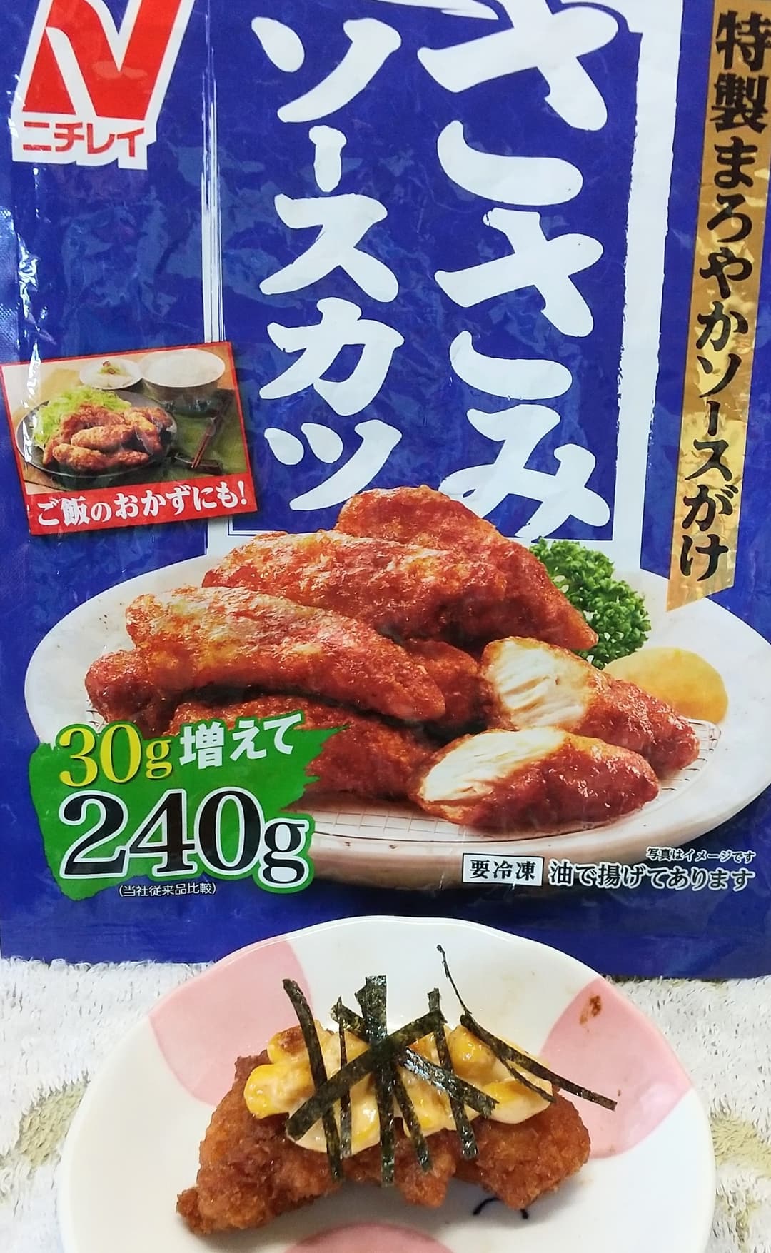 ささみソースかつのコーンマヨ焼きの完成写真