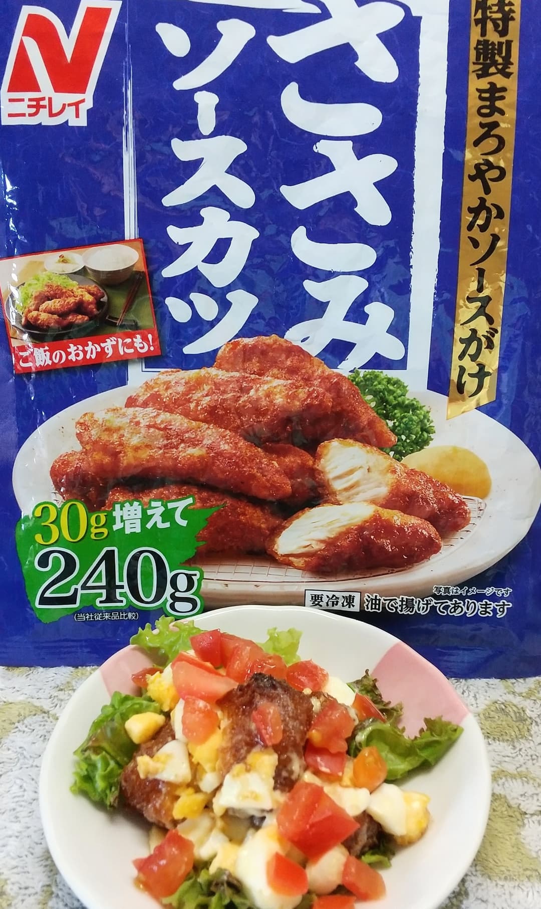 ささみソースカツとゆで卵マヨ焼きの完成写真