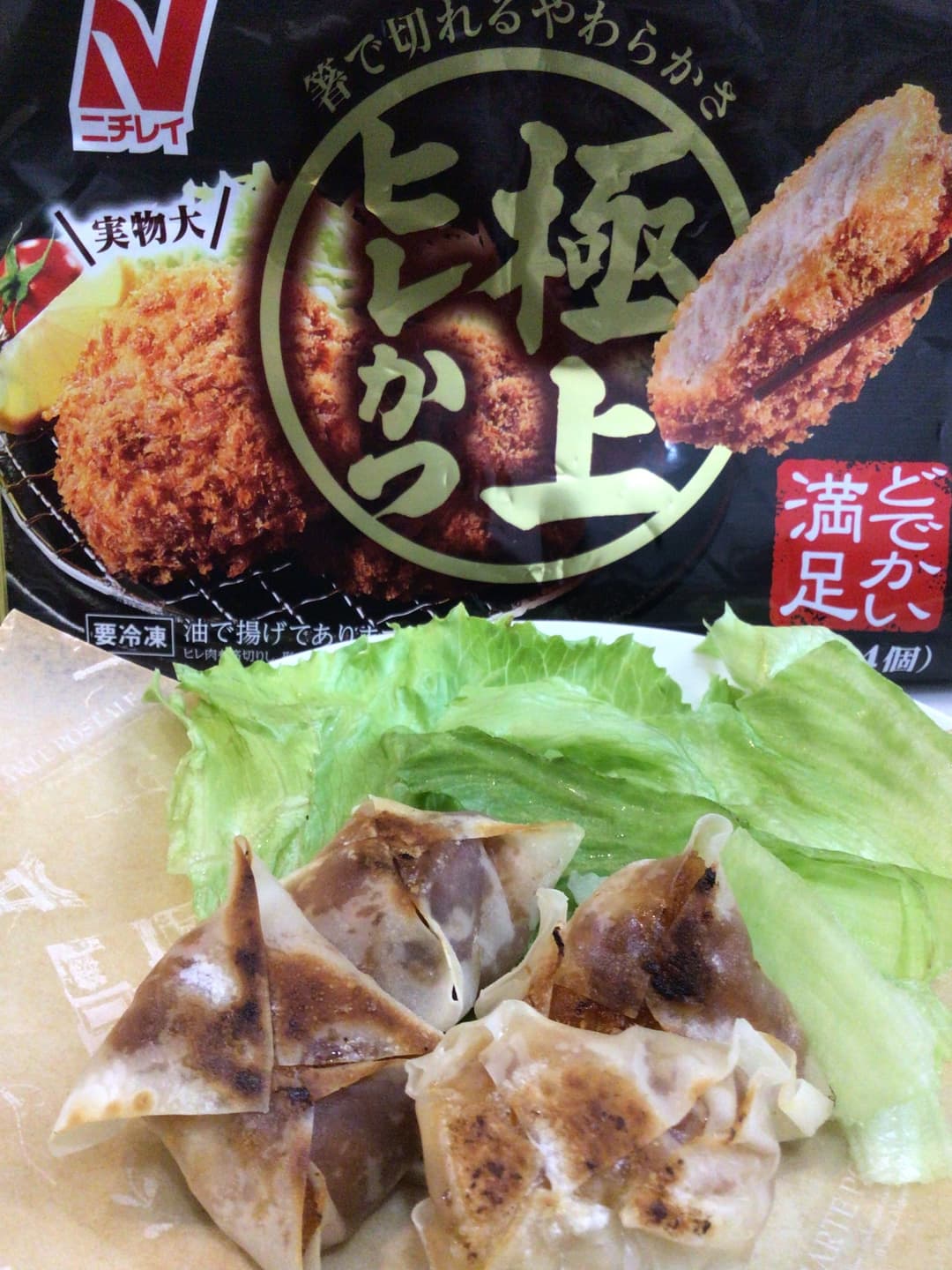 パリパリ極上ヒレかつの完成写真