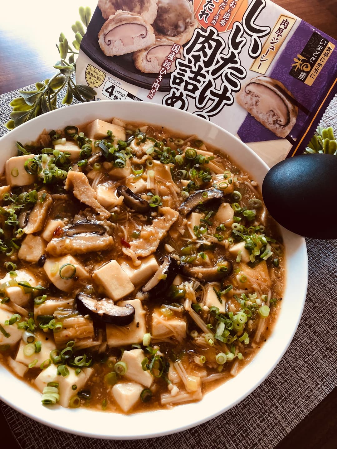 きのこ麻婆豆腐の完成写真