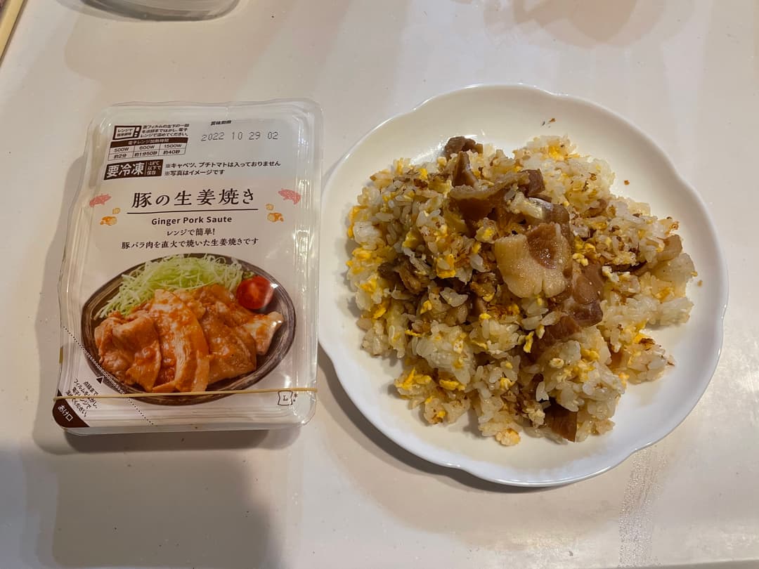 生姜焼きチャーハンの完成写真