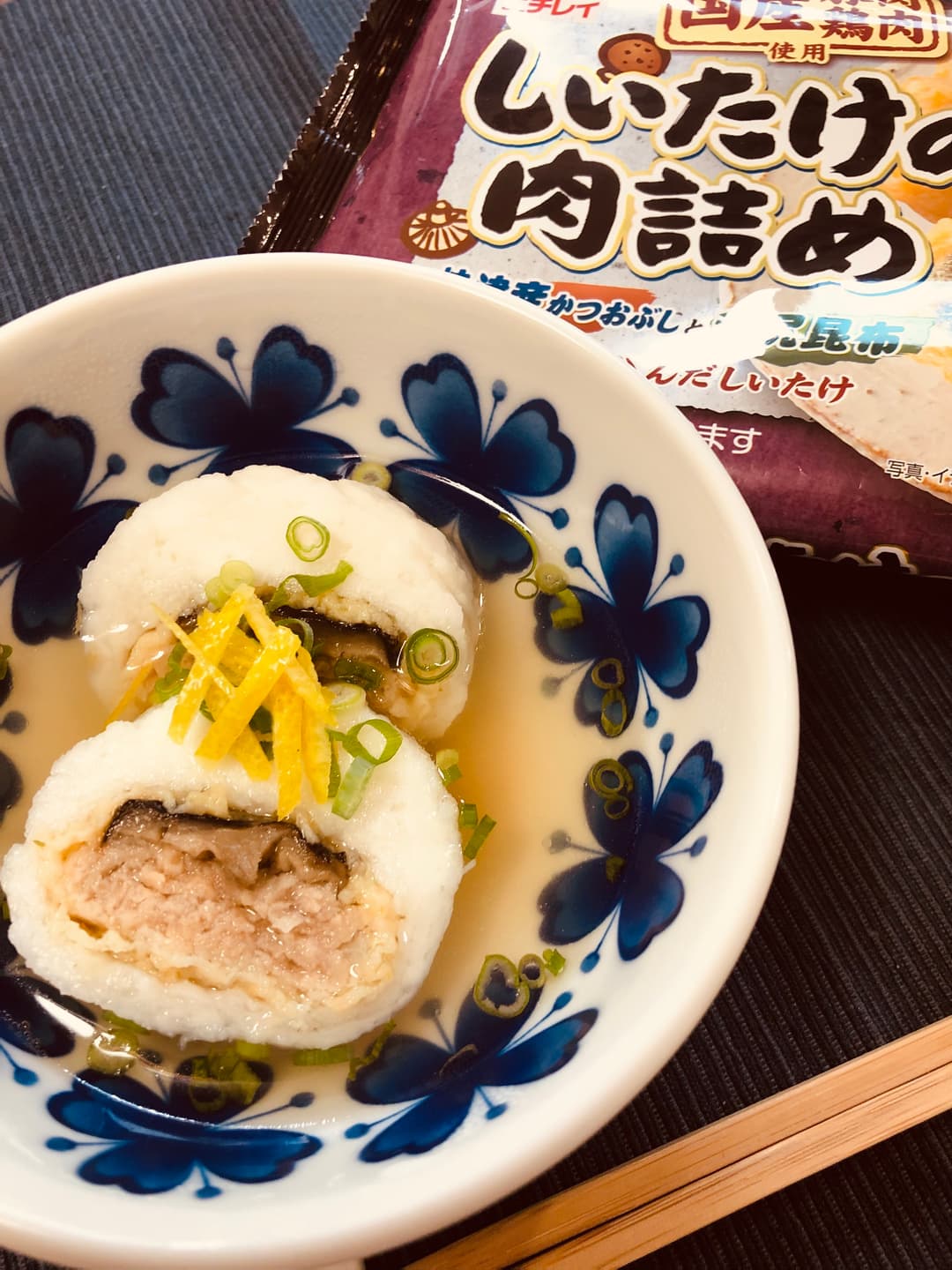 しいたけのしんじょう風の完成写真