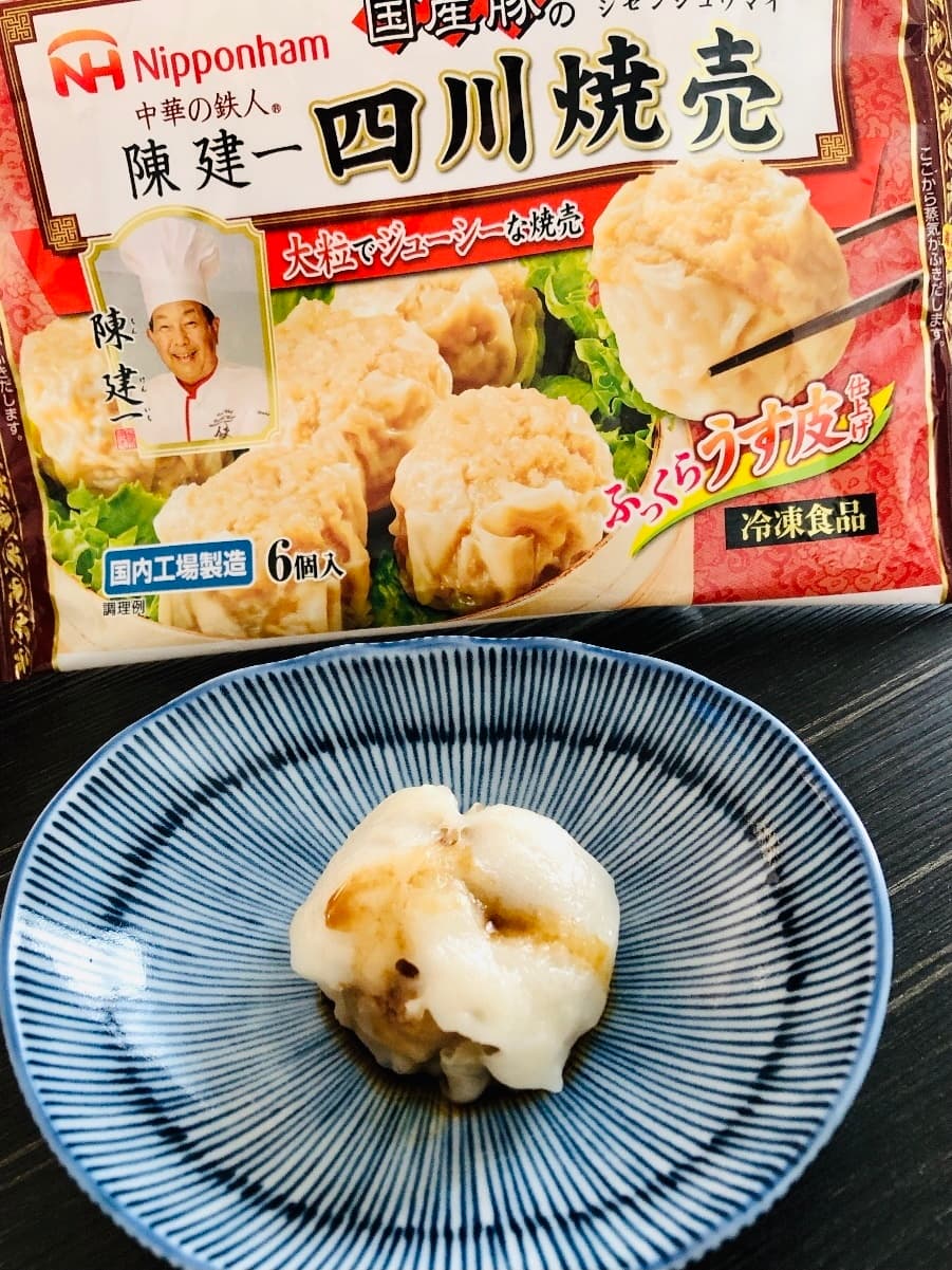 四川焼売の餅包みの完成写真