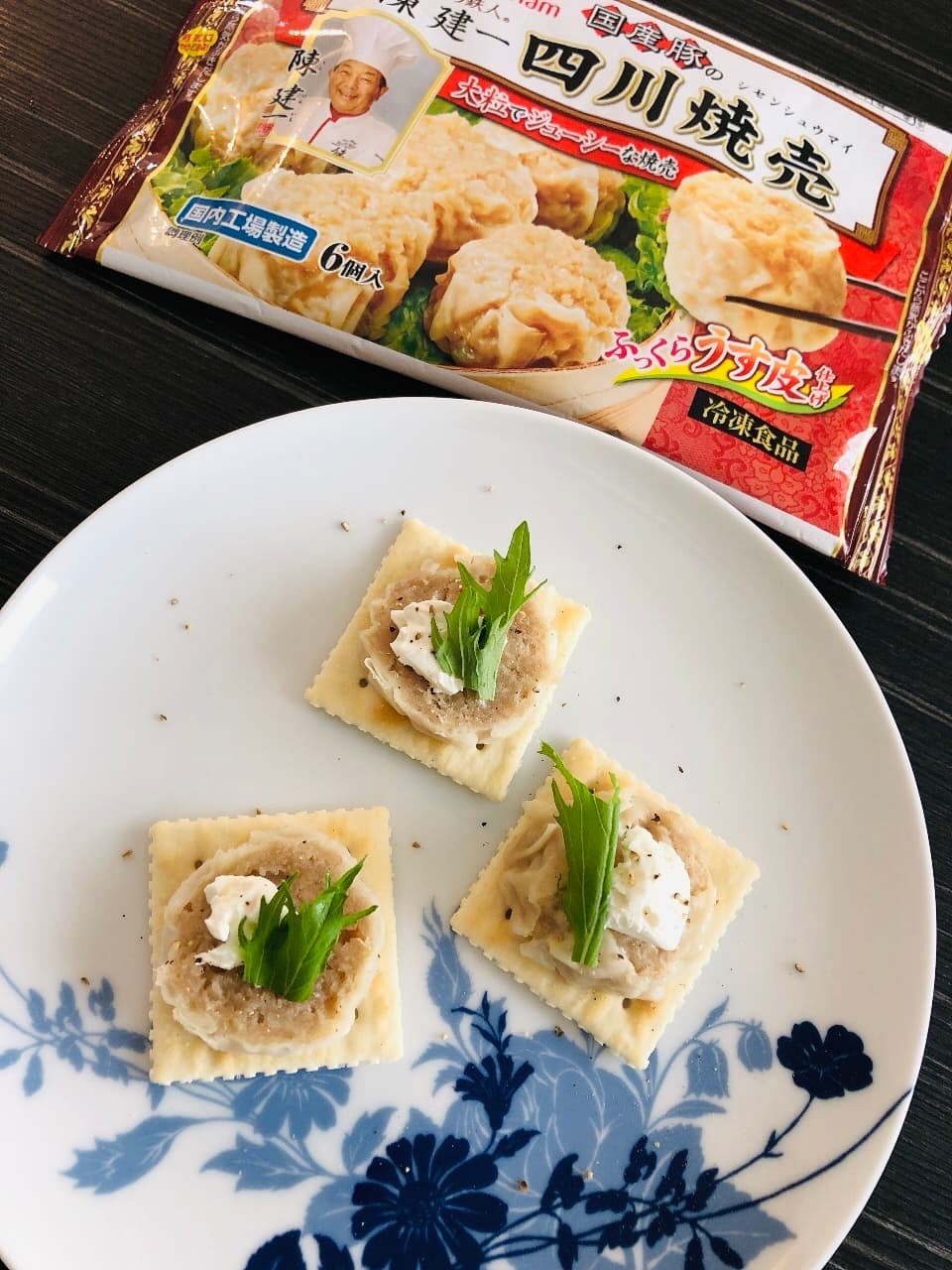 おもてなしに◎四川焼売とクリームチーズのオードブルの完成写真