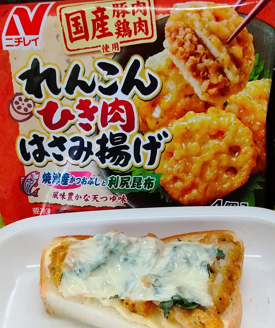 れんこんひき肉はさみ揚げトーストの完成写真
