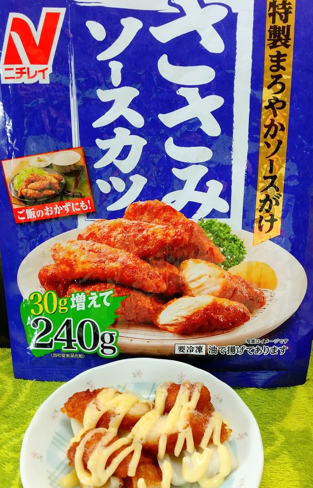 ささみソースカツとちくわのマヨ焼きの完成写真
