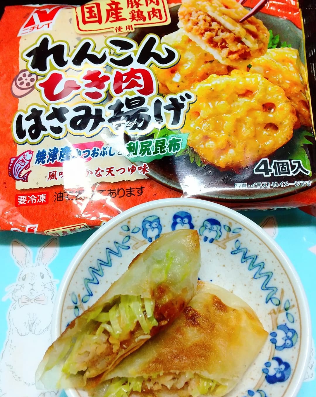 れんこんひき肉はさみ揚げ入り春巻きの完成写真