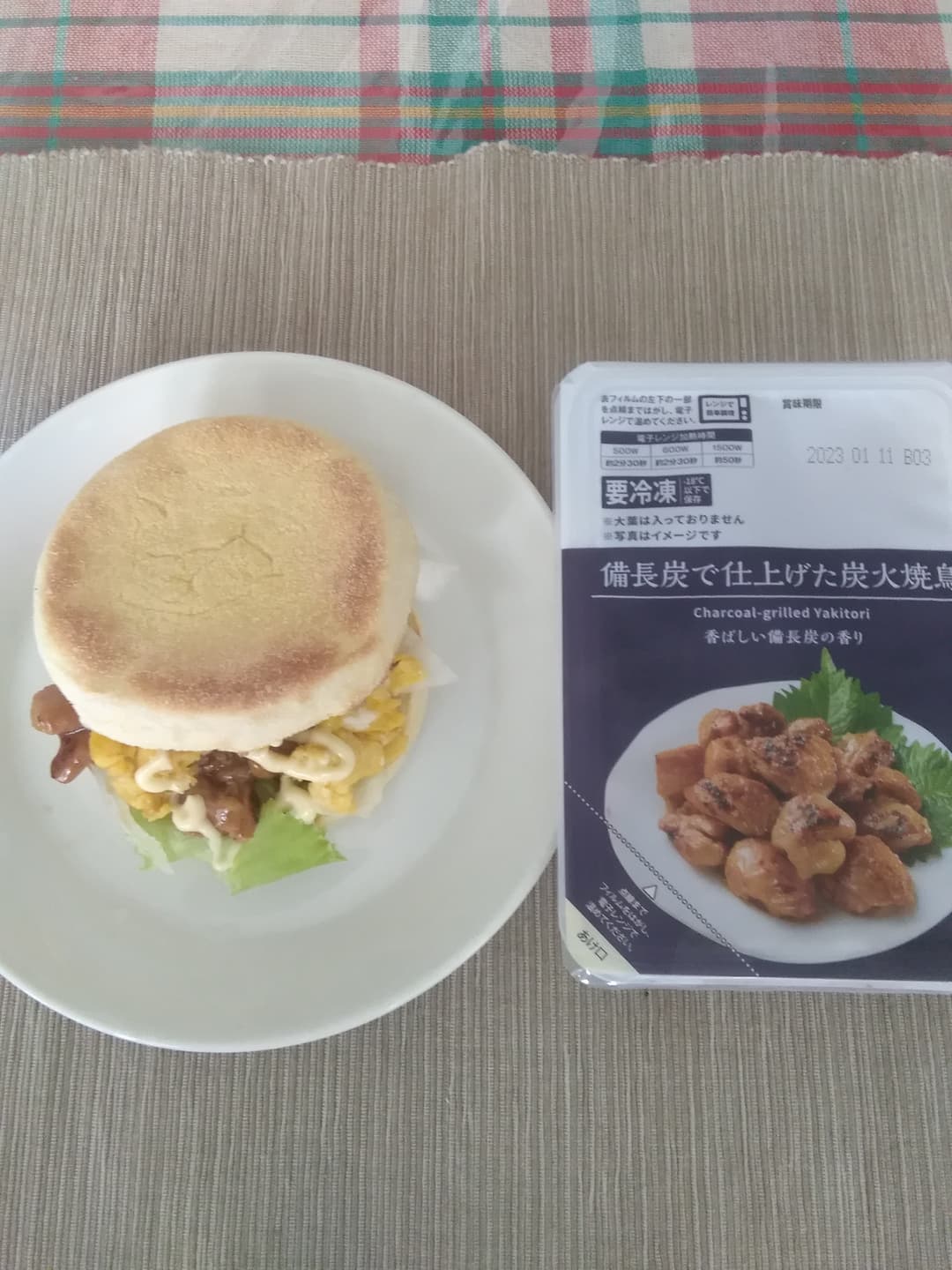 やきとりバーガーの完成写真