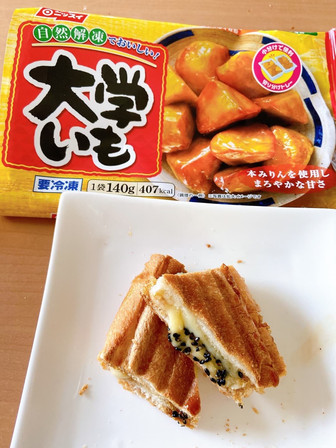 余ったタレで!大学チーズホットサンドの完成写真
