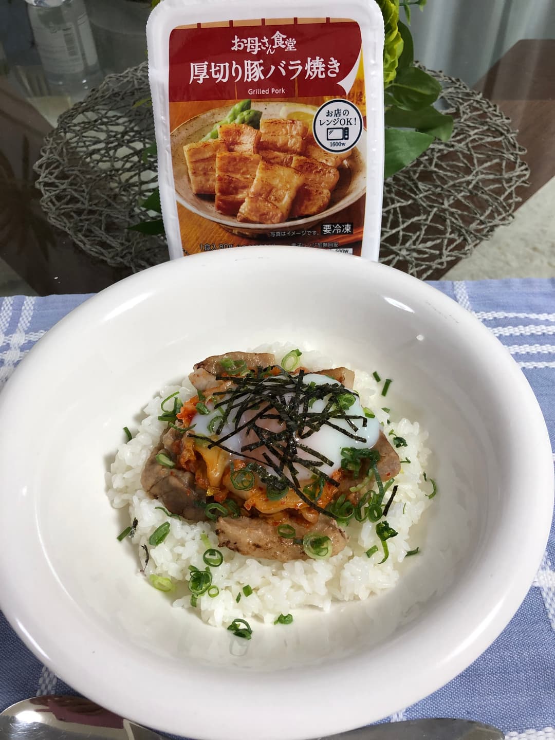 豚バラのっけ盛り丼の完成写真