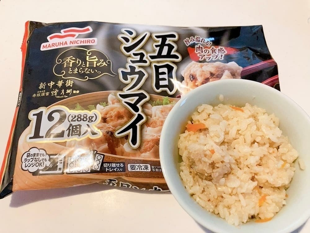 五目シュウマイの炊き込みご飯の完成写真