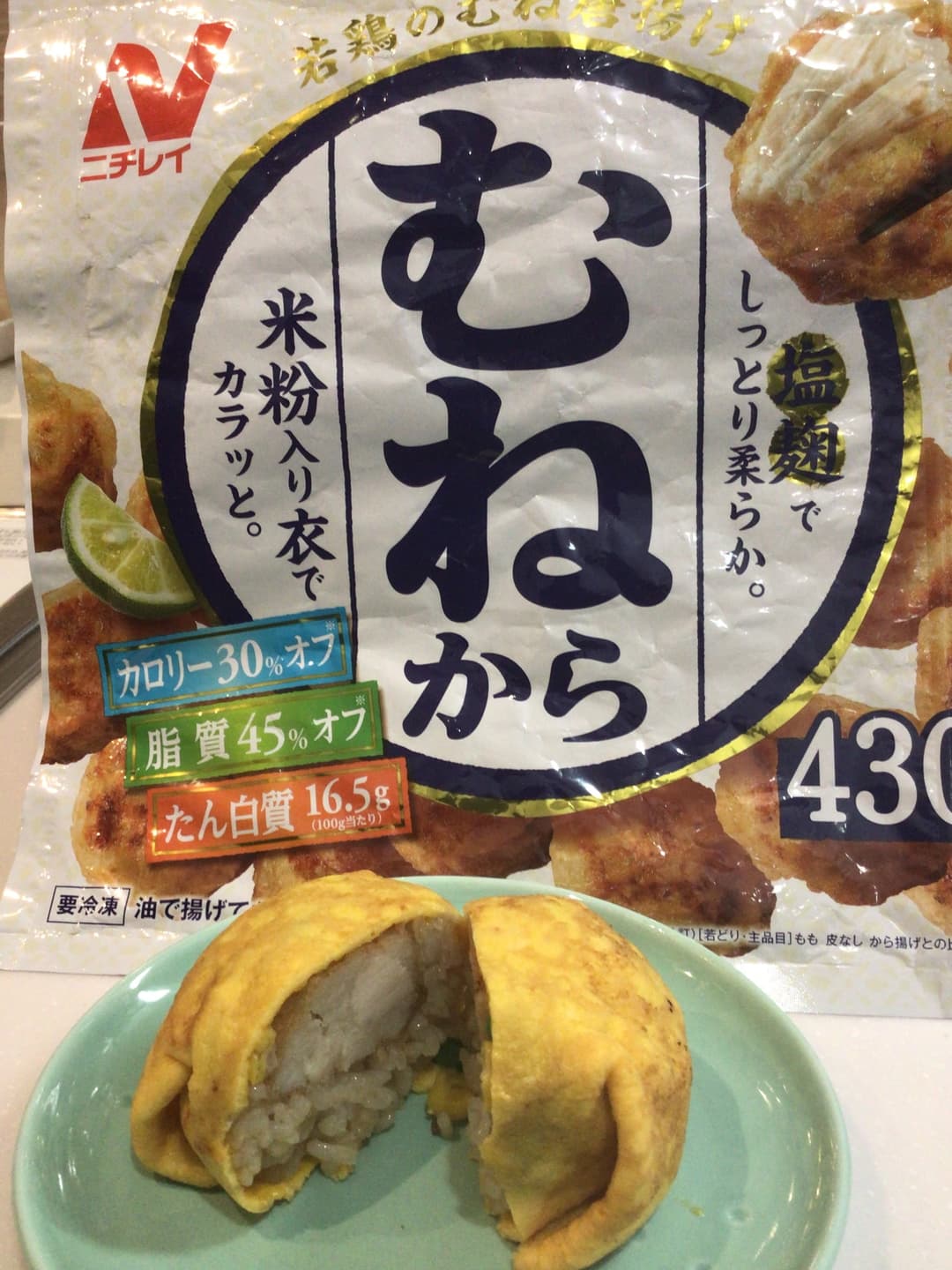 むねからいり卵おにぎりの完成写真