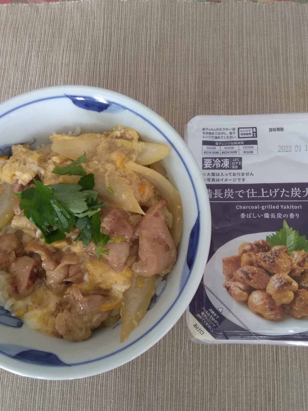 焼き鳥丼の完成写真