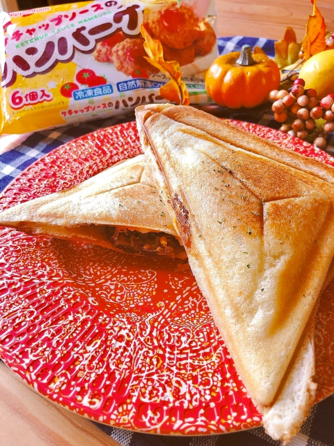 卵とハンバーグのホットサンドの完成写真