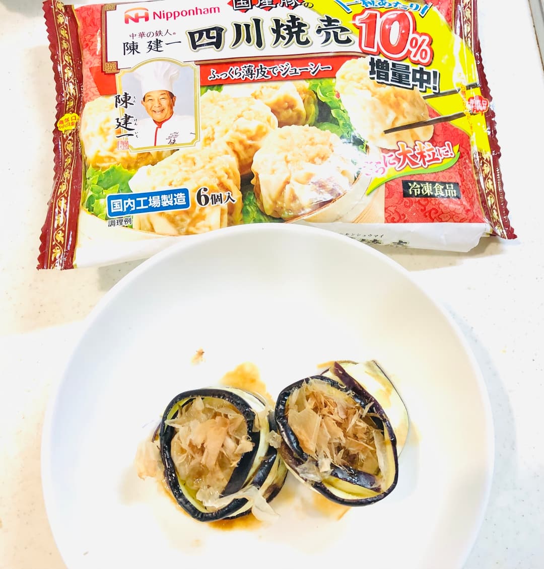 ナスの焼売包みの完成写真