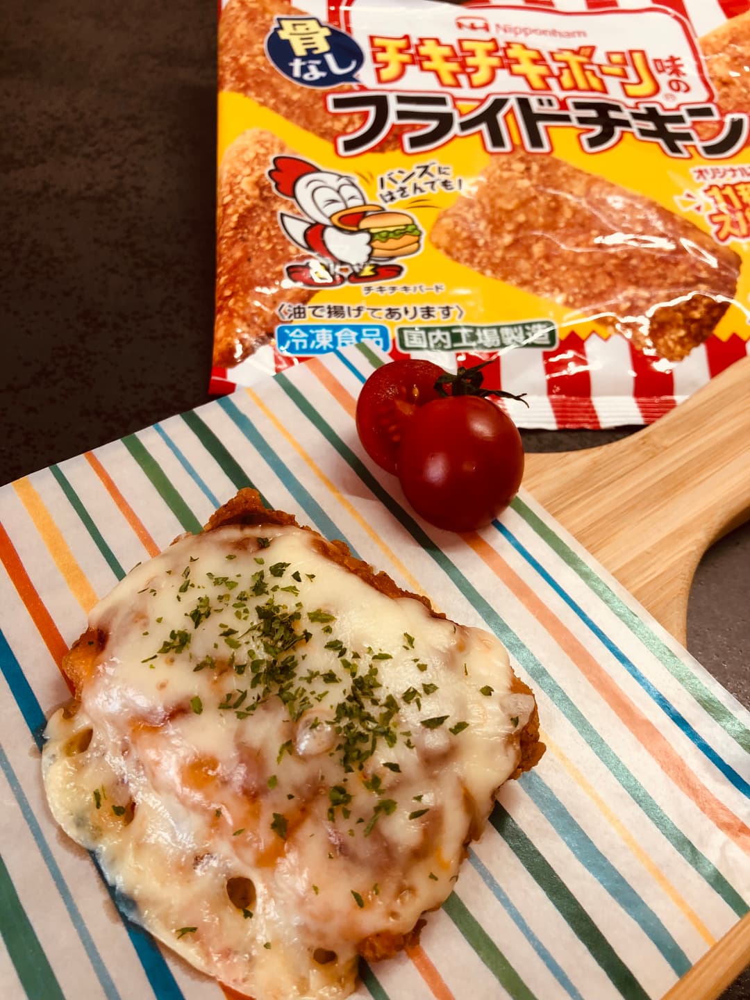 チキチキピザの完成写真