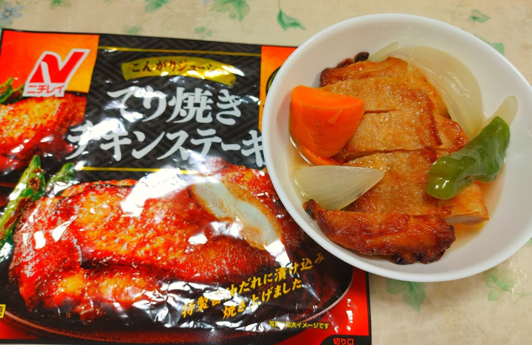 ボリューム♪テリヤキチキンス―プの完成写真